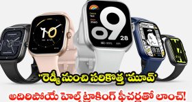Mohsin Naqvi: ఐపీఎల్ లోకి వెళ్లే ప్లేయ‌ర్ల‌పై 3 ఏళ్ల బ్యాన్ వేసి, రోడ్డుకు ఇడ్చుతా