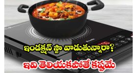 Doctor Misconduct: జ్వరంతో వచ్చిన మహిళపై వైద్యుని అసభ్య ప్రవర్తన