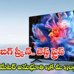 LG UA8200 55 inch TV: డాల్బీ అట్మోస్ సౌండ్.. 4K క్లారిటీ, LG కొత్త టీవీ ఫీచర్లు చూస్తే ఫిదా అవుతారు!