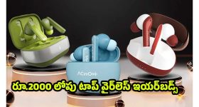 IRCTC TDR File: రైలు 3 గంటలు ఆలస్యమైందా? మీ డబ్బులు వాపస్..  IRCTCలో TDR ఫైలింగ్ గురించి తెలుసా?