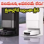 Dreame L40 Ultra AE: మీ క్లీనింగ్ కష్టాలన్నీ తీరిపోతాయ్.. మీ మాట వినే Dreame రోబోట్ వచ్చేసింది !