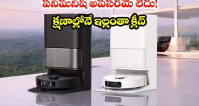 Dreame L40 Ultra AE: మీ క్లీనింగ్ కష్టాలన్నీ తీరిపోతాయ్.. మీ మాట వినే Dreame రోబోట్ వచ్చేసింది !