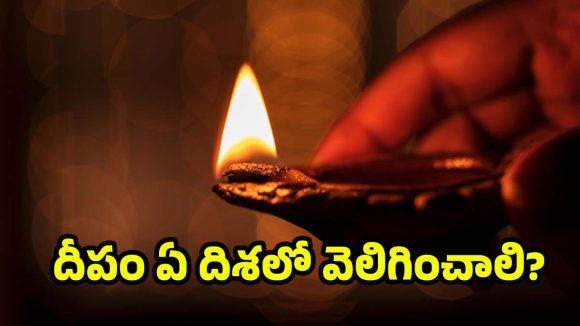 Lighting Lamp:పూజ గదిలో దీపం పెట్టేటప్పుడు.. ఈ తప్పులు అస్సలు చేయొద్దు