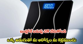 Friday: శుక్రవారం పుట్టారా..? అయితే మీకు భవిష్యత్తులో అదే జరుగుతుందట