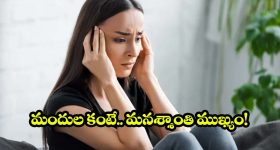 ఏసీబీ వలలో చిక్కిన తిమ్మాజీపేట ఎస్సై హరిప్రసాద్ రెడ్డి