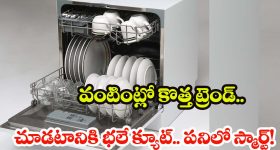 Strait of Hormuz Toll: హర్మూజ్ జలసంధి గుండా వెళ్లాలంటే.. ఒక నౌక ఎంత టోల్ కట్టాలో తెలుసా?