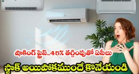 దివ్వెల మాధురి నెలకు కొనే గోల్డ్ ఎంతో తెలిస్తే షాక్ అయిపోతారు.. అసలు ఎంతుందంటే?
