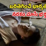 Romantic drama OTT: భర్త బోరింగ్… బాస్ తో ఎఫైర్… కిరాక్ స్టోరీ సామి