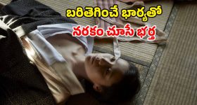 Romantic drama OTT: భర్త బోరింగ్... బాస్ తో ఎఫైర్... కిరాక్ స్టోరీ సామి