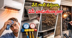 Ugadi festival: ఉగాది పండుగ గురించి చాలా మందికి తెలియని ఆసక్తికరమైన విషయాలేంటో తెలుసా