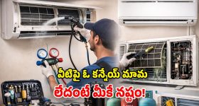 హైదరాబాద్ వాసులకు అలర్ట్.. నేడు రాత్రి నగరంలో వర్షం కురిసే ఛాన్స్!