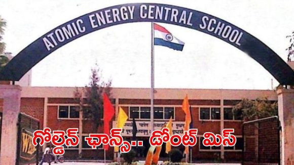 Teacher Jobs: హైదరాబాద్‌లో టీచర్ ఉద్యోగాలు.. నెలకు రూ. 34,125 జీతం, విద్యార్హతలు ఇవే