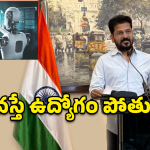 AI Jobs: ఏఐ ముప్పు.. కంపెనీలపై ‘పీపుల్ టాక్స్’.. హార్వర్డ్ సదస్సులో సీఎం కీలక వ్యాఖ్యలు!