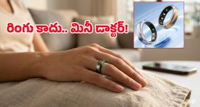 AI Smart Rings 2026: నోటిఫికేషన్స్ గోల లేదు, ఛార్జింగ్ కష్టాలు ఉండవ్.. మీ ఆరోగ్యం ఇక ఈ స్మార్ట్ రింగ్ చేతుల్లో!