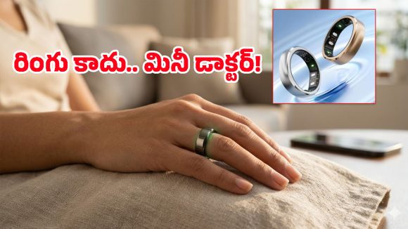 AI Smart Rings 2026: నోటిఫికేషన్స్ గోల లేదు, ఛార్జింగ్ కష్టాలు ఉండవ్.. మీ ఆరోగ్యం ఇక ఈ స్మార్ట్ రింగ్ చేతుల్లో!