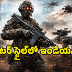 AI Warfare: ఇండియన్ ఆర్మీలో ‘కిల్లర్ రోబోలు’.. శత్రువు కనిపిస్తే ఇక అంతే సంగతులు!