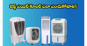 TGRPDCL: తెలంగాణలో ఇక నుంచి మూడు డిస్కమ్‌లు.. కొత్తగా ఏర్పడిన డిస్కమ్ పేరు ఇదే..?