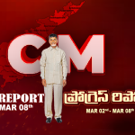 AP CM Progress Report: 13 ఏళ్లలోపు పిల్లలకు సోషల్ మాడియా బ్యాన్, రైతులకు గుడ్ న్యూస్, ఇంకా ఎన్నో..