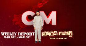 AP CM Progress Report: 13 ఏళ్లలోపు పిల్లలకు సోషల్ మాడియా బ్యాన్, రైతులకు గుడ్ న్యూస్, ఇంకా ఎన్నో..