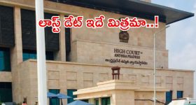 High Court Jobs: హైకోర్టులో భారీగా ఉద్యోగాలు.. డిగ్రీ క్వాలిఫికేషన్ ఉంటే చాలు, పూర్తి వివరాలివే
