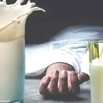 Adulterated milk: తూర్పు గోదావరిలో  కల్తీ పాలు కలకలం.. 13 చేరిన మృతుల సంఖ్య