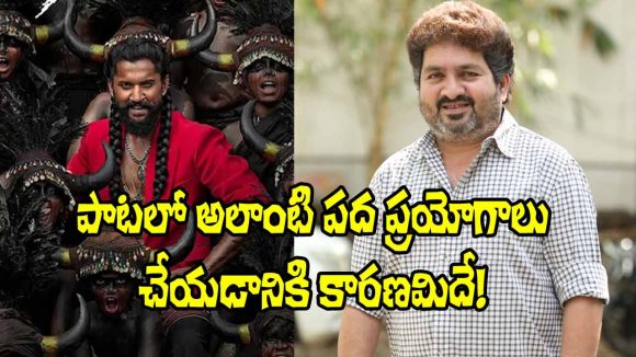 Aaya Sher Song: ‘ఆయా షేర్’.. పాట వెనుక ఎలాంటి కసరత్తు జరిగిందో తెలుసా!
