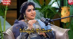 Big Tv Kissik Talks: సీరియల్ నటి హరిత అసలు పేరు ఏంటో తెలుసా...అందుకే మార్చారా?