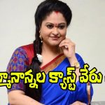 Actress Raasi: మిక్స్‌డ్ బ్రీడ్.. నాన్ వెజ్ తినే బ్రాహ్మిణ్ నేను!