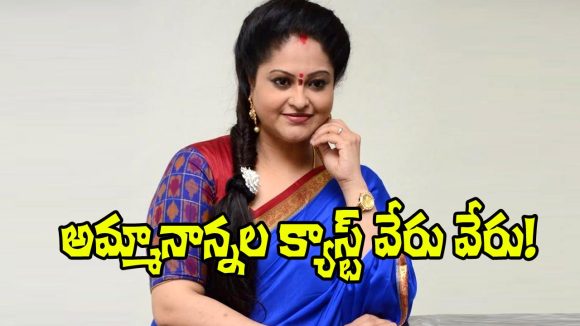 Actress Raasi: మిక్స్‌డ్ బ్రీడ్.. నాన్ వెజ్ తినే బ్రాహ్మిణ్ నేను!