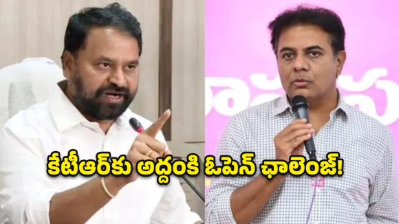 Adanki Dayakar: సొంత ఎమ్మెల్యేలే నిన్ను నమ్మట్లేదు.. కేటీఆర్‌పై విరుచుకుపడ్డ అద్దంకి దయాకర్