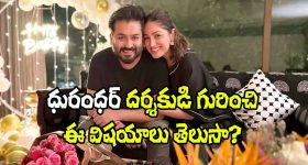 Aditya Dhar: క్రికెటర్ కావాల్సిన వాడు.. బాక్సాఫీస్ ధురంధరుడయ్యాడు.. ఇదే స్టోరీ!