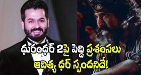 Model Schools: స్టూడెంట్స్‌కు భారీ గుడ్ న్యూస్.. మోడల్ స్కూల్స్ ఆరో తరగతి ప్రవేశాల నోటిఫికేషన్ విడుదల