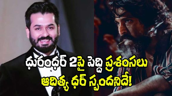 Ram Charan: బాబాయ్ సినిమా వదిలేసి, బాలీవుడ్ సినిమాపై ప్రశంసలు.. ఇదేం బాలేదు చరణ్!