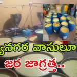 Hyderabad Task Force: హైదరాబాద్‌లో దారుణం.. 1915 కేజీల కల్తీ అల్లం వెల్లుల్లి పేస్ట్ స్వాధీనం, నలుగురి అరెస్ట్