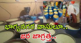 TG Education Reform: విద్యాశాఖలో ప్రజాపాలన-ప్రగతి ప్రణాళిక.. ఈ అంశాలపై ప్రత్యేక దృష్టి..!