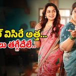 Comedy Movie OTT: ఓటీటీలోకి వచ్చేస్తున్న మరాఠి హిట్ మూవీ… పొట్ట చెక్కలయ్యే అత్తా కోడళ్ళ కామెడీ… ఎప్పుడు ఎక్కడ స్ట్రీమింగ్ అంటే?