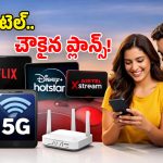 Airtel Cheapest Plans 2026: మీకు తెలియని చౌకైన రీఛార్జ్ ప్లాన్స్.. ఫ్రీ ఓటీటీ, అపరిమిత కాల్స్.. రోజూ 2GB డేటా!