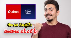 ట్రైలర్ చూసి కొన్ని కొన్ని నమ్మేయాలి డ్యూడ్.. రేస్‌లోకి రెబల్ స్టార్!