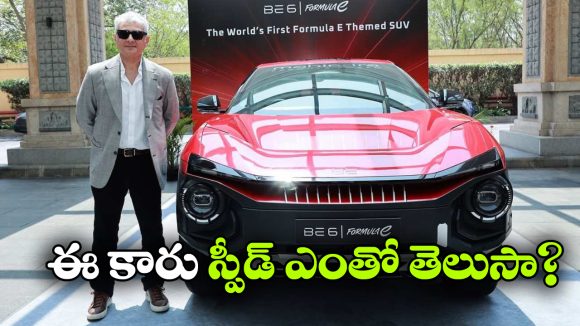 Ajith Kumar: మహీంద్రా రేసింగ్ కారు కొన్న హీరో అజిత్, దీని ప్రత్యేకత ఏంటో తెలుసా?