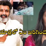Alekhya Tarakaratna: జీవితాన్ని తలకిందులు చేసిన రోజు.. యువగళం పాదయాత్రలో జరిగింది ఇదే: అలేఖ్యరెడ్డి