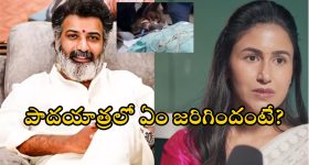 Alekhya Tarakaratna: జీవితాన్ని తలకిందులు చేసిన రోజు.. యువగళం పాదయాత్రలో జరిగింది ఇదే: అలేఖ్యరెడ్డి