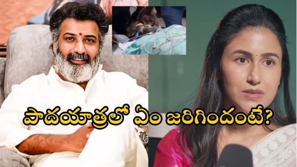 Alekhya Tarakaratna: జీవితాన్ని తలకిందులు చేసిన రోజు.. యువగళం పాదయాత్రలో జరిగింది ఇదే: అలేఖ్యరెడ్డి