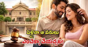 Jupally Krishna Rao: పండగ వేళ చల్లటి వార్త చెప్పిన మంత్రి జూపల్లి..?