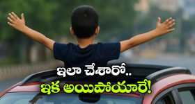 Children on Sunroof: చిన్నారులను కారు సన్‌రూఫ్‌లో నిలబెట్టినా, హెల్మెట్ లేకుండా బైకుపై తీసుకెళ్లినా భారీ జరిమానా, ఎంతంటే?