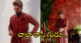 Allu Arjun: అల్లు శిరీష్ పెళ్లి కొడుకు ఫంక్షన్.. స్టైలిష్ లుక్ లో అల్లు అర్జున్.. బన్నీ డ్రెస్,వాచ్ కాస్ట్ ఎంతో తెలుసా?