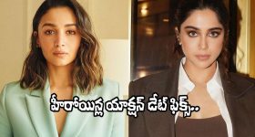 AAFA: తెలంగాణలో అల్లు అర్జున్ ఫ్యాన్స్ జోరు.. అసలు తగ్గేదే లే..!