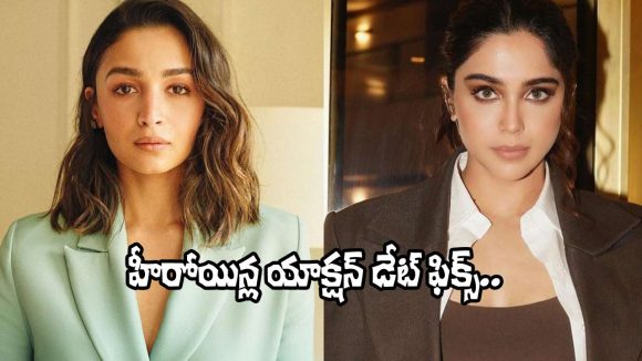 Alpha: ఆలియా భ‌ట్ ‘ఆల్ఫా’ మూవీ రిలీజ్ డేట్ ఫిక్స్.. ఎప్పుడంటే?