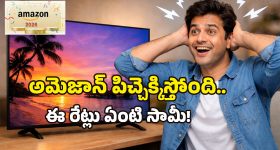 Amazon Sale 2026: రూ.30 వేలకే 4K స్మార్ట్ టీవీ.. అమెజాన్ సేల్‌లో టాప్-5 మోడల్స్‌పై కళ్లు చెదిరే ఆఫర్లు!