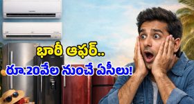 New flights to Riyadh from India: గల్ఫ్ ప్రయాణికులకు గుడ్ న్యూస్.. రేపటి నుంచి రియాద్‌కు కొత్త విమాన సర్వీసులు!