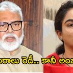 Ambati Mounika: వైసీపీ కొత్త ‘ఫైర్ బ్రాండ్’కు బ్రేక్ పడిందా? అంబటి రాంబాబు వ్యూహం ఇదేనా?